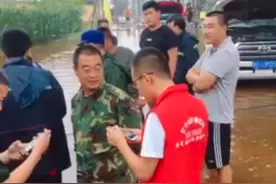 灾区救援车开锁被高价收费，通报来了！视频封面