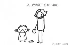 一张图教会你！不用吼不用叫！让宝宝听你话图片