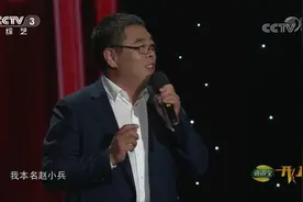 秋裤大叔《一晃就老了》引发全场大合唱，现场自曝艺名来历太搞笑视频封面