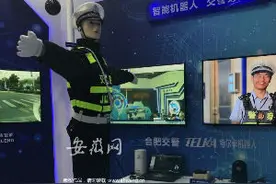 仿真交警机器人有望年内合肥上岗 大钟楼路口已试点图片