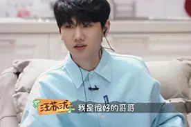 《做家务的男人》汪苏泷尤长靖互相吐槽相爱相杀图片