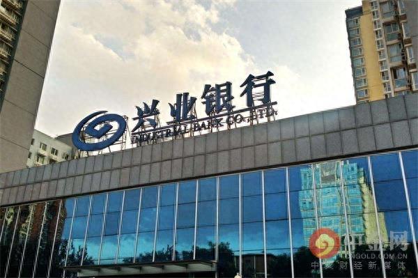 兴业银行信用卡查询密码忘记怎么办，兴业银行更新版本后登录不上 配图01