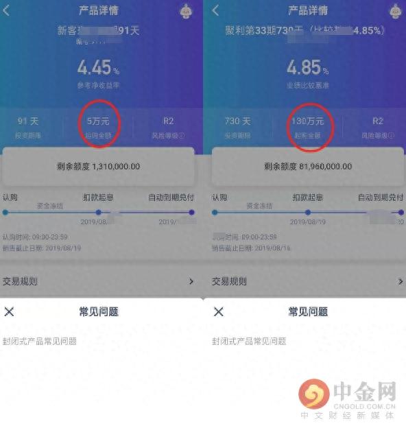 兴业银行信用卡查询密码忘记怎么办，兴业银行更新版本后登录不上 配图13