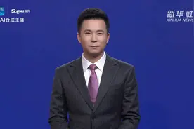 AI合成主播|天津推出十项政策  降低职称申报门槛视频封面