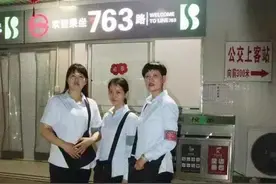 少见！三个亲姐妹在同一条公交线路当乘务员图片
