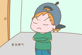 孩子如果有三种行为，暗示他们被宠坏，父母要纠正了图片