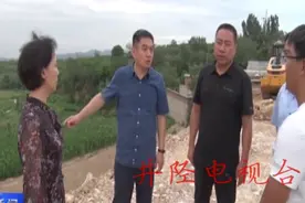 县长李杰督导检查井矿快速路建设工作视频封面