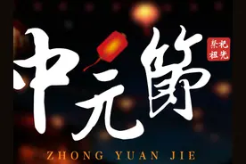 中元节应景恐怖影片推荐，你敢点开吗？