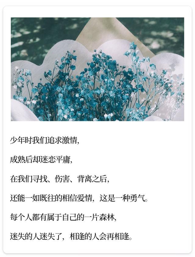 村上春树最经典的9句话，值得一读再读