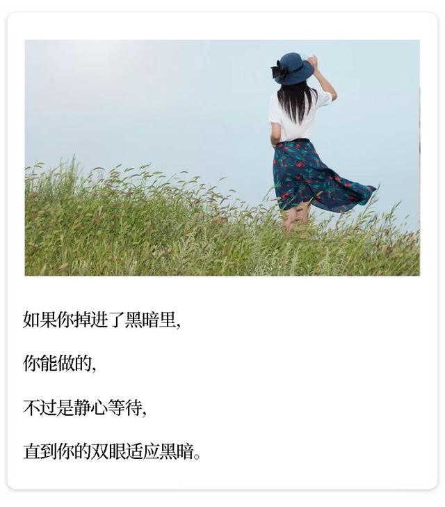 村上春树最经典的9句话，值得一读再读