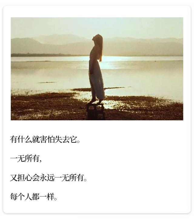 村上春树最经典的9句话，值得一读再读