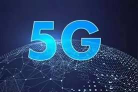 最低190元，5G套餐高起点，内部人士：国庆前推出视频封面