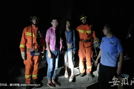 重庆母女误入九华山深山 被困失联近6小时图片
