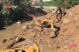 重庆城口县山体滑坡致7人遇难视频封面