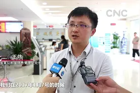 数字浙江：刷脸也能提取公积金视频封面