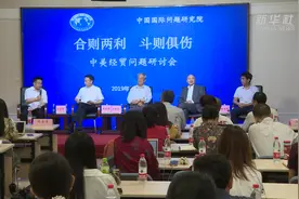 阮宗泽：美国加征关税最终由美国家庭买单视频封面