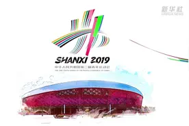 视频 | 许海峰现身第二届全国青年运动会射击场视频封面