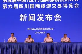 旅投会遇上旅博会 共寻四川文旅发展新路径视频封面