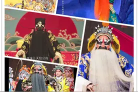 五洲四海山东人｜方荣翔嫡孙、80后京剧人方旭：一位“难求”的好角儿图片