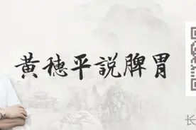 保胃健康 | 养胃护胃的花胶，功效、用法、挑选、发泡，看这篇就够了！图片