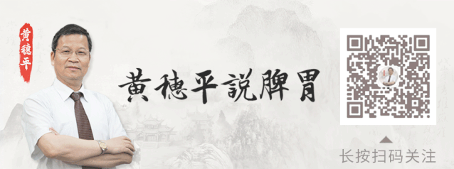 胃病可以吃花胶吗 胃炎可以吃花胶炖汤吗