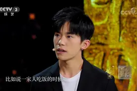 礼数千年传承自有其深刻用意，易烊千玺现场分享他认为的礼数传承