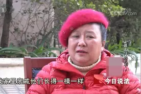 “天降”儿子，女子既没怀孕也没生产，DNA检验却表明其确系亲生视频封面