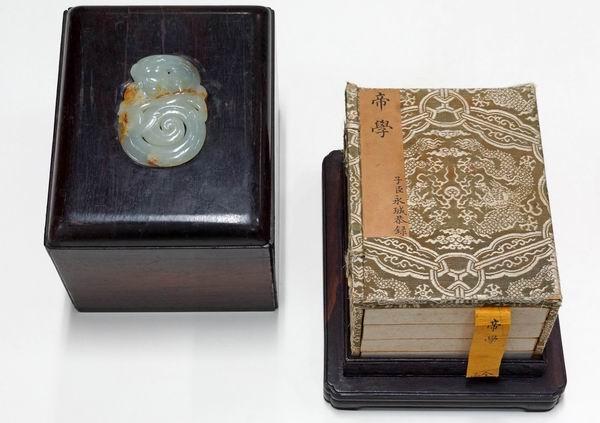 后妃成长手扎最新破解版（台北故宫展典藏善本古籍）