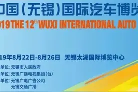8月22-26日 今年依旧老地方见图片