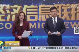 凉茶广告之争终结，结果令人意外！更没想到的是，还有笔账没算完…视频封面