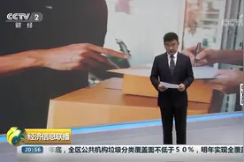 10元变4元，羊奶价格腰斩式下跌！养殖户忍痛卖羊！羊入怪圈为哪般？视频封面