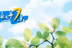 【南通早七点】速看！苏通大桥限行政策最新调整！图片