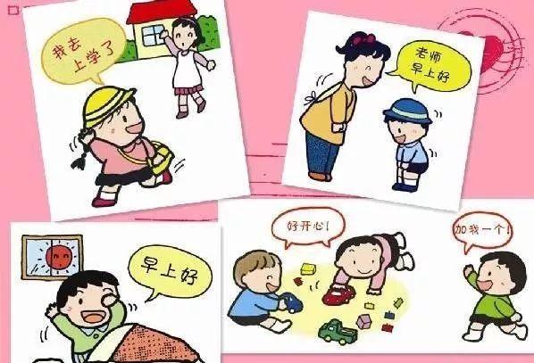 文明礼仪你知道多少？