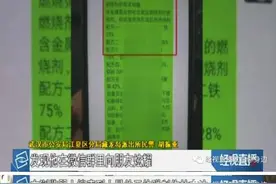 武汉男子在微信里发布这个被行拘！微信发布哪些内容违法？速看图片