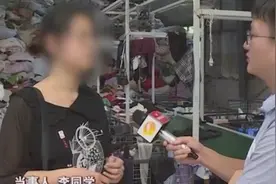 “15万元包裹被私签送旧衣回收厂”续：双方已和解视频封面