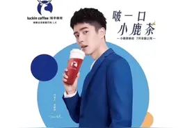 周日观点PK|亏损加剧，瑞幸模式是否可期？视频封面