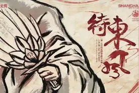 足协杯丨海报成第二战场！上港发布主场战鲁能海报：待东风图片