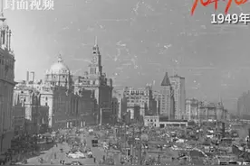 追梦改革潮头 上海自贸区政策研究局首任局长张湧见证浦东奇迹丨70年70人· 经济⑥视频封面