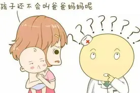 孩子说话晚真的是“贵人语迟”吗？家长们可别再信了，要尽早干预图片