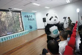 红云红河集团云烟（小熊猫家园）《归家“园”梦》首映观影活动举行图片