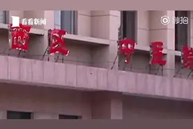 河南省中医院回应“让职工拉人来住院”：正开展调查