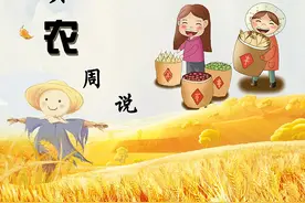 「冀农周说」河北：入冬前基本完成今年农村改厕200万座任务图片