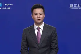 AI合成主播｜天津明确：民办幼儿园只能收取保育教育费等三种费用