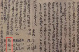 尘封的乡档(128)｜中人身份：职业性的中人，每桩交易都要收取一定费用