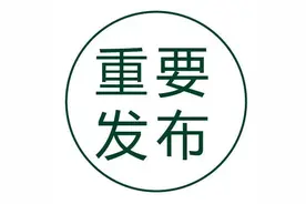 参保登记的手机号，可在人社官网自助修改！图片