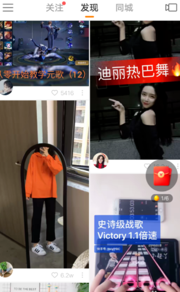 快手拍视频怎么赚钱（快手极速版一天能赚多少钱）