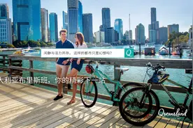 享受阳光 享受沙滩 一起去昆士兰州打卡吧图片