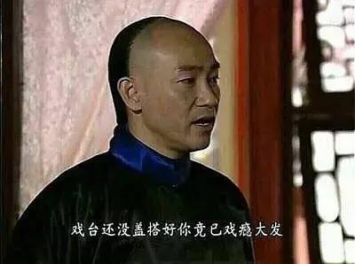 看不懂这句爱国标语？听我的，读这篇文章