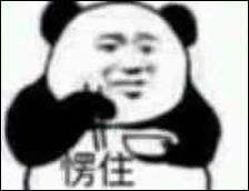看不懂这句爱国标语？听我的，读这篇文章