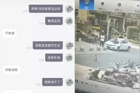 订单纠纷网约车司机撞人，被行拘不负刑责视频封面